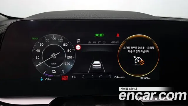 Kia Niro 2024 — фото 11