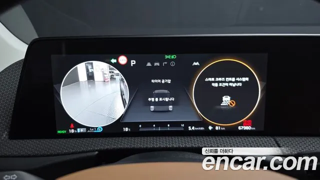 Kia EV6 2023 — фото 11