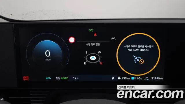 Hyundai Ioniq5 2025 — фото 11