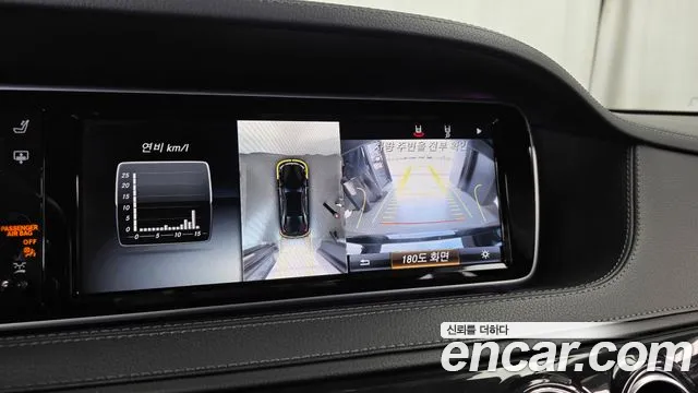 Mercedes-Benz S-Class 2016 — фото 15