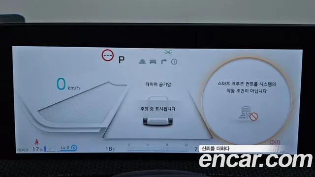 Kia EV6 2023 — фото 10
