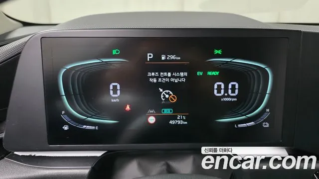 Kia Niro 2022 — фото 11