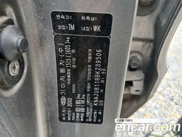 Kia Soul 2011 — фото 18