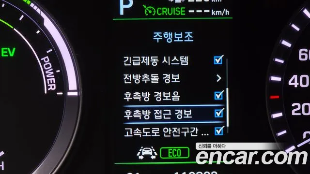Hyundai Sonata 2019 — фото 15
