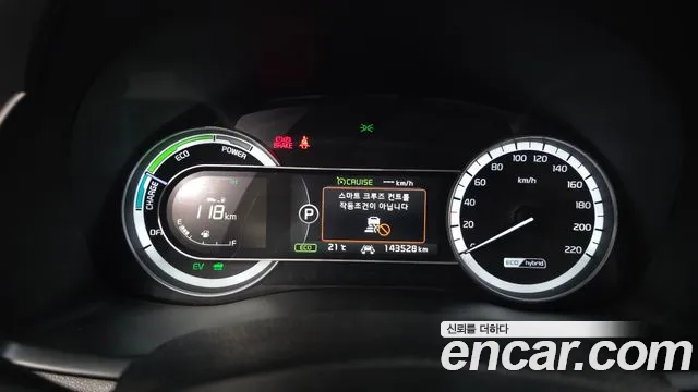 Kia Niro 2017 — фото 8