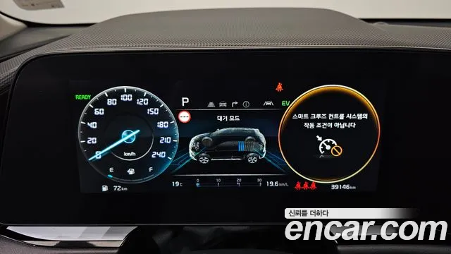 Kia Niro 2022 — фото 11