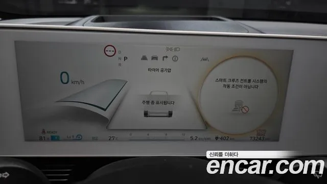 Hyundai Ioniq5 2023 — фото 11