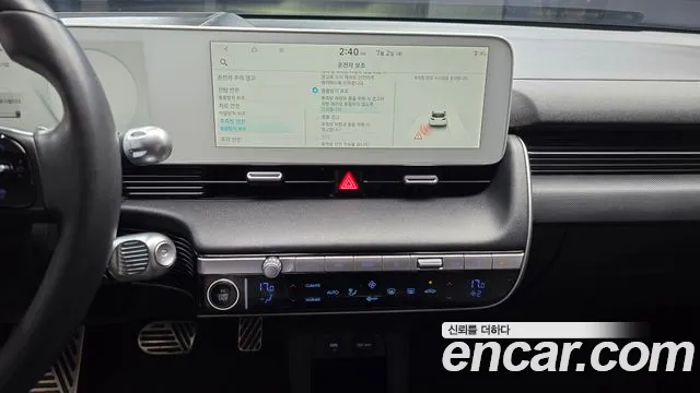 Hyundai Ioniq5 2023 — фото 20