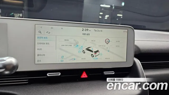 Hyundai Ioniq5 2023 — фото 23