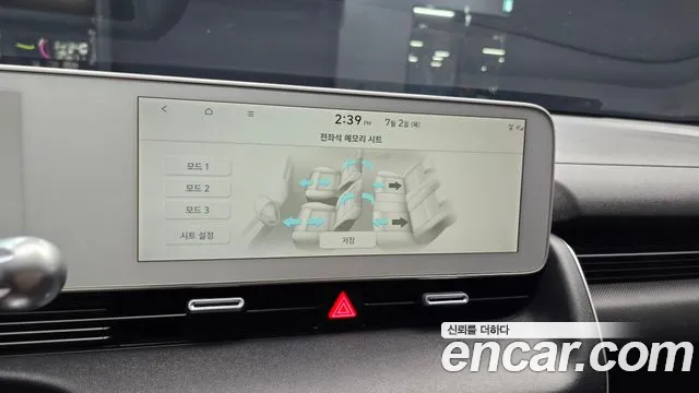 Hyundai Ioniq5 2023 — фото 29