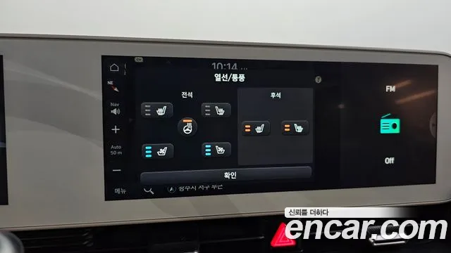 Hyundai Ioniq5 2022 — фото 21