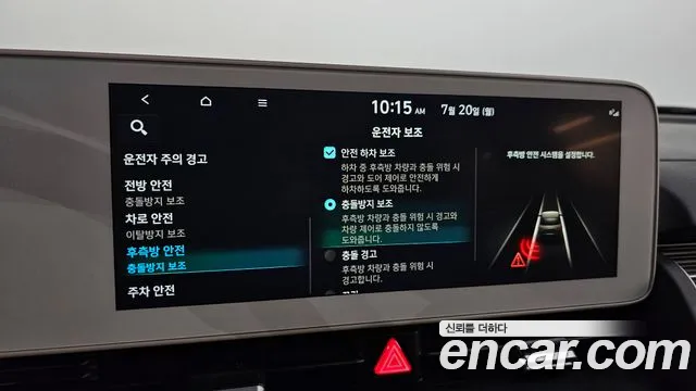 Hyundai Ioniq5 2022 — фото 22