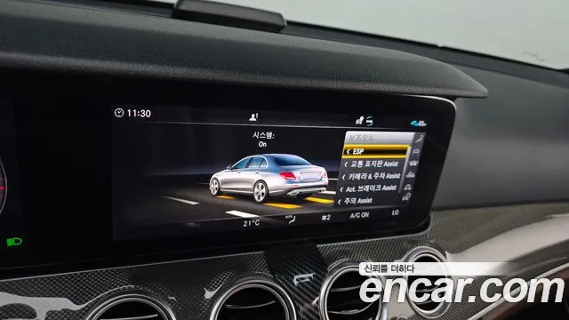 Mercedes-Benz E-Class 2020 — фото 29