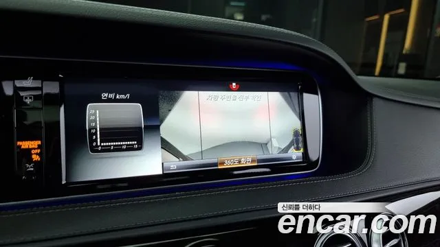 Mercedes-Benz S-Class 2015 — фото 15