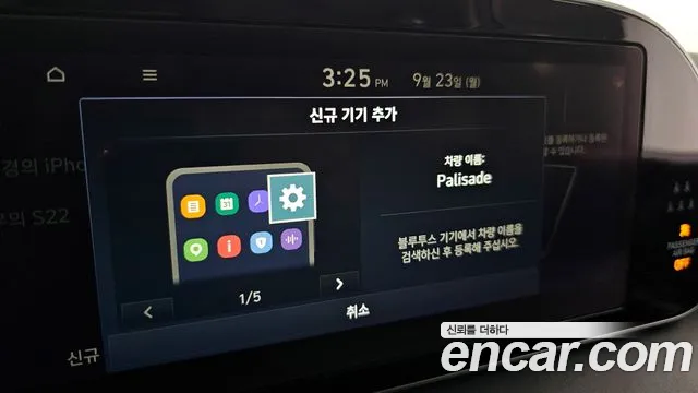 Hyundai Palisade 2019 — фото 17