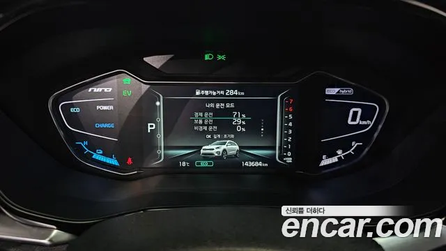 Kia Niro 2020 — фото 8