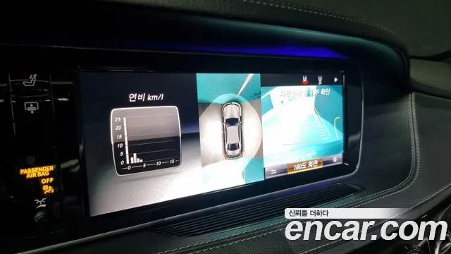 Mercedes-Benz S-Class 2015 — фото 14