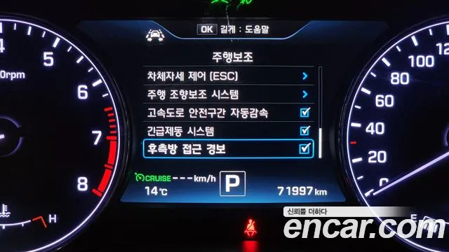 Hyundai Genesis 2016 — фото 16