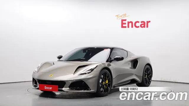 Lotus Emira
