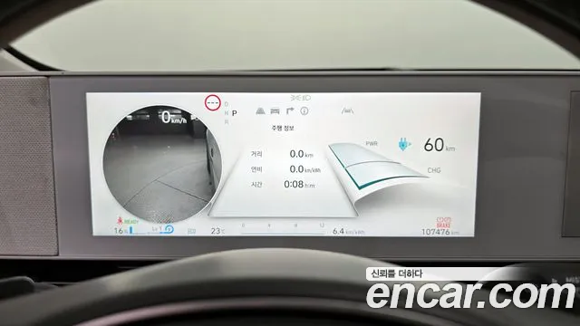 Hyundai Ioniq5 2022 — фото 8