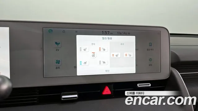 Hyundai Ioniq5 2022 — фото 17