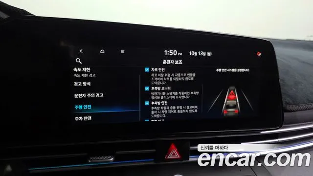 Hyundai AVANTE 2025 — фото 16
