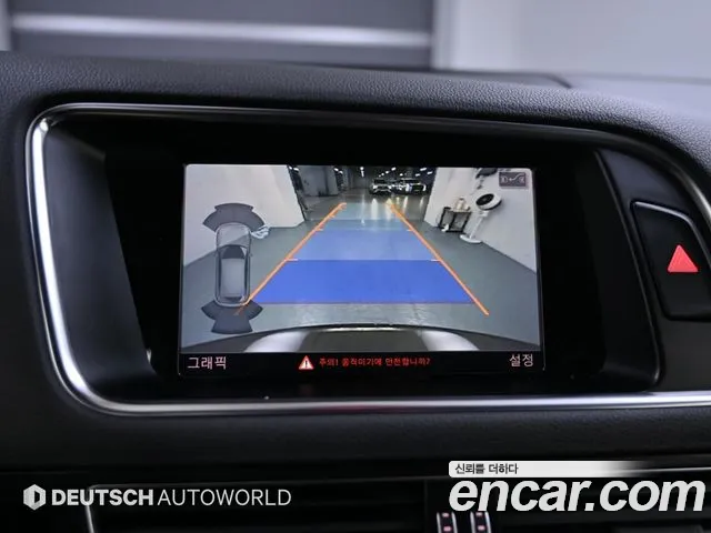 Audi Q5 2015 — фото 15