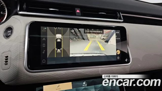 Land Rover Range Rover Velar 2023 — фото 15