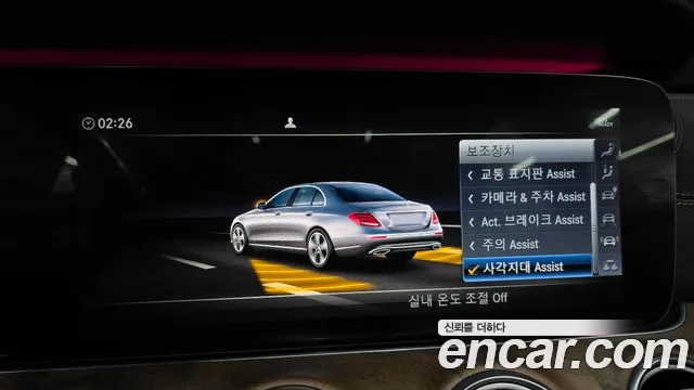 Mercedes-Benz E-Class 2019 — фото 16