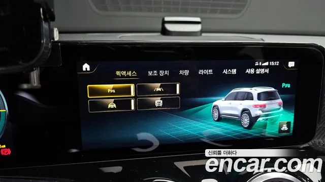 Mercedes-Benz GLB-Class 2023 — фото 15