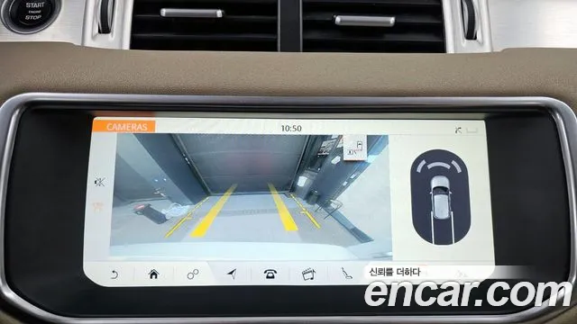 Land Rover Range Rover Evoque 2017 — фото 15