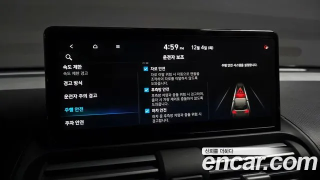 Hyundai Casper 2024 — фото 17