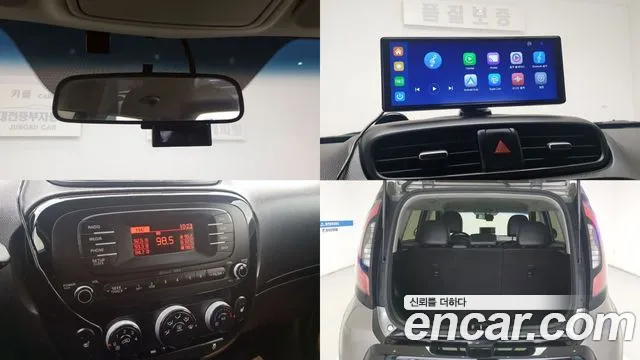 Kia Soul 2014 — фото 19