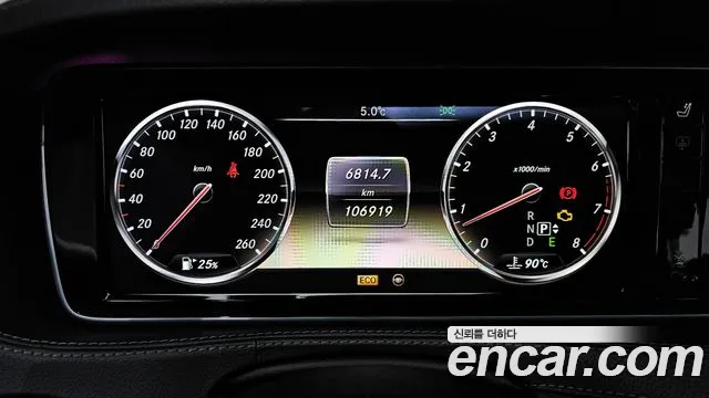 Mercedes-Benz S-Class 2014 — фото 8