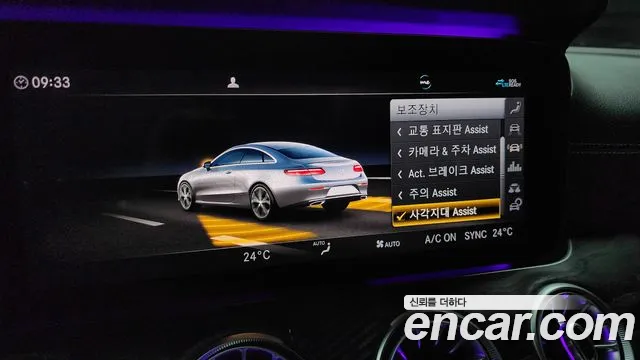 Mercedes-Benz E-Class 2020 — фото 17