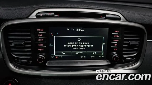 Kia Sorento 2015 — фото 8