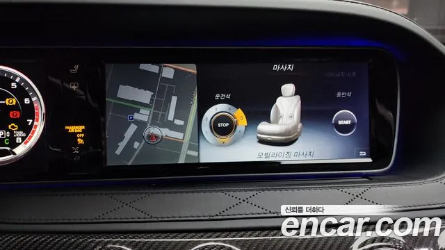 Mercedes-Benz S-Class 2017 — фото 14