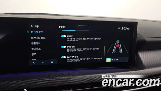 Hyundai Sonata 2024 — фото 16
