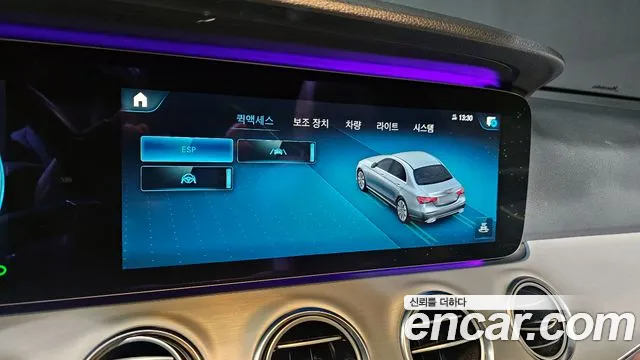 Mercedes-Benz E-Class 2021 — фото 16