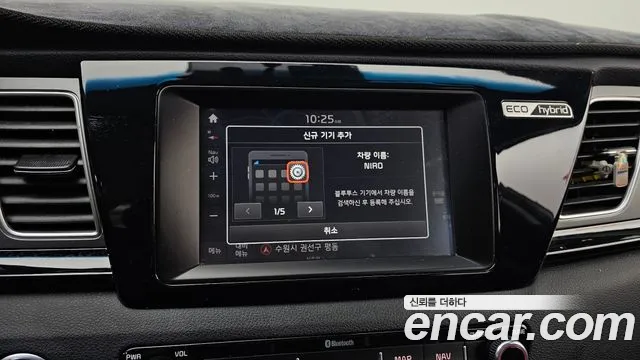 Kia Niro 2018 — фото 15