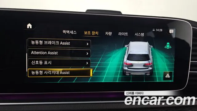 Mercedes-Benz GLS-Class 2022 — фото 15