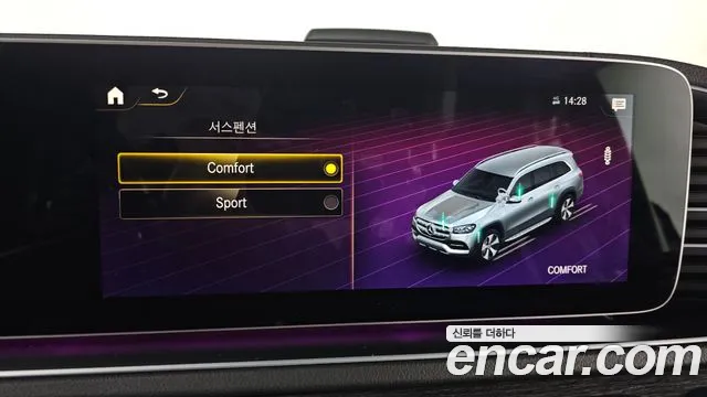 Mercedes-Benz GLS-Class 2022 — фото 16