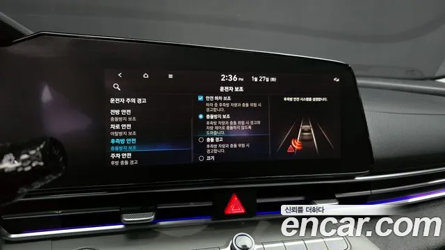 Hyundai AVANTE 2021 — фото 17