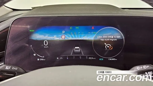 Kia Niro 2022 — фото 8