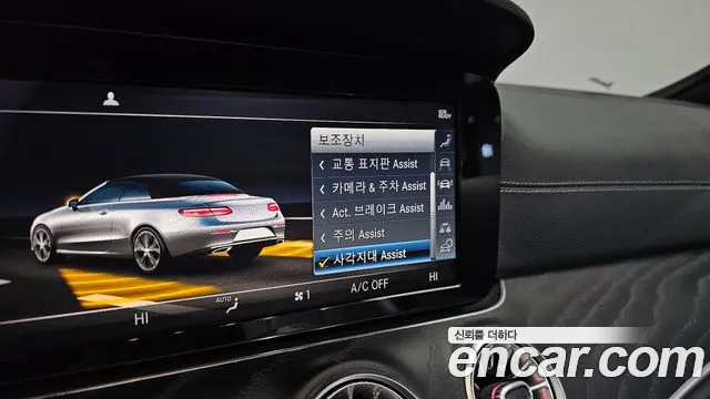 Mercedes-Benz E-Class 2019 — фото 17