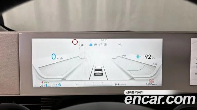 Hyundai Ioniq5 2023 — фото 8