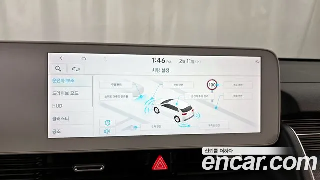 Hyundai Ioniq5 2023 — фото 16