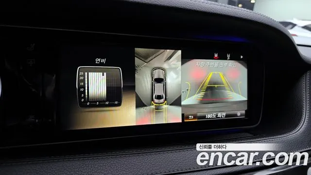 Mercedes-Benz S-Class 2014 — фото 16