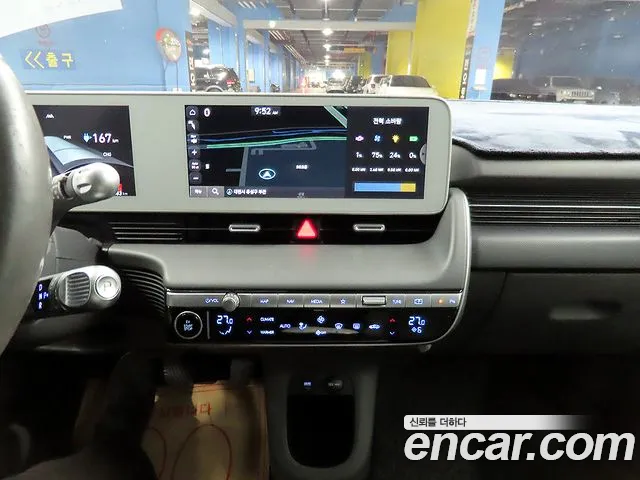 Hyundai Ioniq5 2022 — фото 13