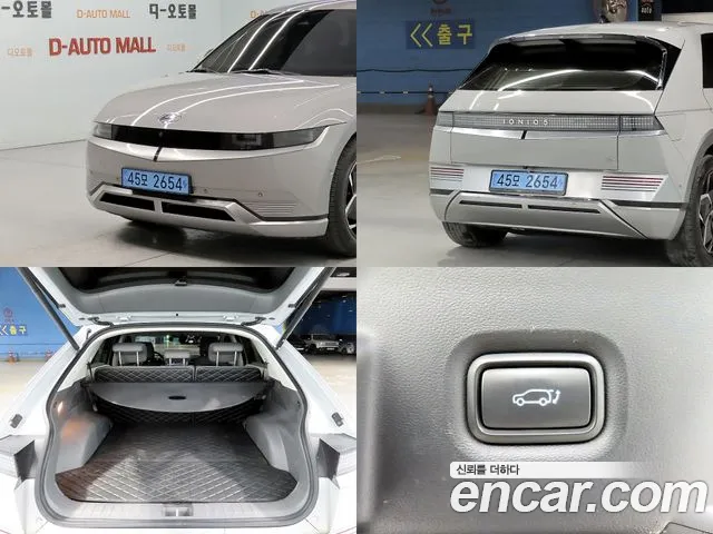 Hyundai Ioniq5 2022 — фото 18